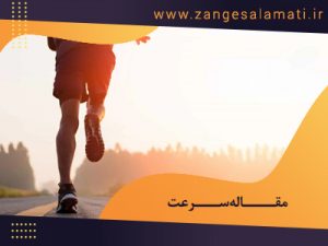 Post site 1238 300x225 - صفحه نخست