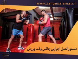 Post site 1239 300x225 - صفحه نخست