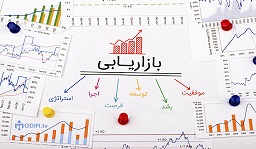 .jpg - استراتژی های در بازاریابی ورزشی (2)