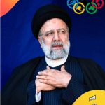 11زنگ ورزش زندگی سالم 150x150 - صفحه نخست