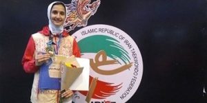 14000202000506 Test PhotoO 300x150 - لیلا کشاورزی مدال جهانی خود را اهدا کرد. 25 اسفند ماه 1403