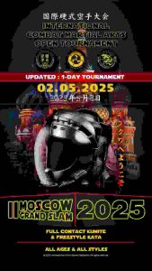 20250514 190637 1201011245 169x300 - برگزاری مسابقات Grand Slam Koshiki Karate 2025